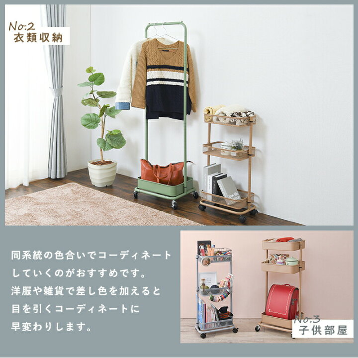 楽天市場】かごの高さが変えられるマルチワゴン ピンク 幅38cm 便利収納 スチール ラック 3段ラック 収納雑貨 かわいい 6カラー トローリーワゴン 籠付き 高さ調整 キャスター付き 組み立て式 スモーキーピンク HAKR-3365PI : ミラクル ガーマ 楽天市場】かごの高さが変えられるマルチワゴン ピンク 幅38cm 便利収納 スチール ラック 3段ラック 収納雑貨 かわいい 6カラー トローリーワゴン 籠付き 高さ調整 キャスター付き 組み立て式 スモーキーピンク HAKR-3365PI : ミラクル ガーマ