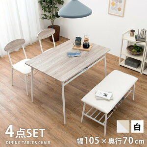 JtF̂悤 _CjO4_Zbg zCg It e[u 105cm x` `FA2r g₷ RpNg i` ؖ I x`[ NbV  w J