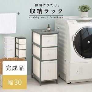 ͂Ăg gv炸 `FXg 30cm AeB[NH X y V͉ϕiƒuꏊ [ ȃfUC 킢 ʏ  q rO 