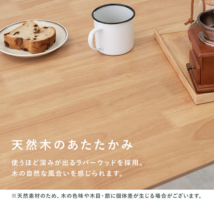 楽天市場 組立式 カフェ風ダイニングテーブル 単品 幅1cm 丸みを帯びたシルエット 様々なシーンに馴染む リビング学習 リモートワーク 食事 家族団らん かわいい おしゃれ 机 使いやすい Habt 8626 ミラクル ガーマ 楽天市場 組立式 カフェ風ダイニングテーブル 単品 幅1cm 丸みを帯びたシルエット 様々なシーンに馴染む リビング学習 リモートワーク 食事 家族団らん かわいい おしゃれ 机 使いやすい Habt 8626 ミラクル ガーマ