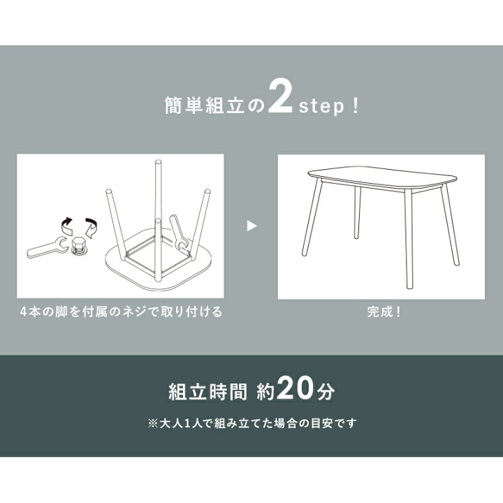 楽天市場 組立式 カフェ風ダイニングテーブル 単品 幅1cm 丸みを帯びたシルエット 様々なシーンに馴染む リビング学習 リモートワーク 食事 家族団らん かわいい おしゃれ 机 使いやすい Habt 8626 ミラクル ガーマ 楽天市場 組立式 カフェ風ダイニングテーブル 単品 幅1cm 丸みを帯びたシルエット 様々なシーンに馴染む リビング学習 リモートワーク 食事 家族団らん かわいい おしゃれ 机 使いやすい Habt 8626 ミラクル ガーマ