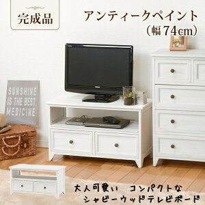 t`AeB[N RpNg er{[h 74cm i zCg lƋ l炵 AeB[N er TV  rO [ [{[h R[_