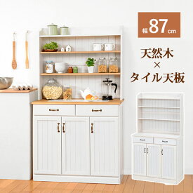 楽天市場 かわいい 食器棚 キッチンボード キッチン収納 収納家具 インテリア 寝具 収納の通販