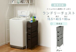 15.5cm ʋC̗ǂ 3ih[`FXg O[ i  [ bN X Ԏ[ ʏ K^cLh~ AWX^[t gC[ o 3i Xy[X JS f