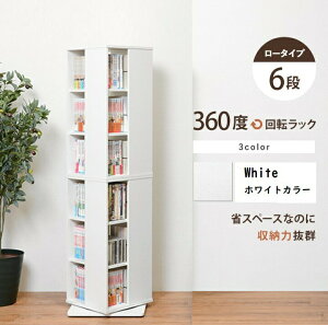 360x ] 6i R~bNbN zCg 46.5cm {I ]{I ȃXy[X X [ ɖ{ CD DVD bN  {D Ǐ  ^[{I e 4ʎ[ S Еt  ؖ H