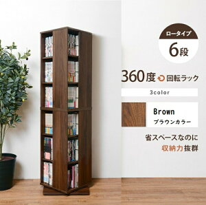 360x ] 6i R~bNbN uE 46.5cm {I ]{I ȃXy[X X [ ɖ{ CD DVD bN  {D Ǐ  ^[{I e 4ʎ[ S Еt  ؖ H