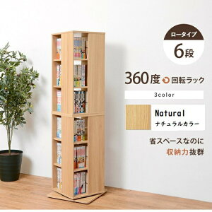 360x ] 6i R~bNbN i` 46.5cm {I ]{I ȃXy[X X [ ɖ{ CD DVD bN  {D Ǐ  ^[{I e 4ʎ[ S Еt  