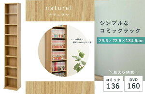 ���I �V���v���ȃR�~�b�N���b�N ��29.5cm �i�`������ �{�I CD DVD ���[ 5�i�K���� �ȃX�y�[�X �]�|�h�~�΍� �唻�R�~�b�N���[ ���R�x ���芴 �G�� �R���p�N�g �X�����f�U�C�� HARCC-1175NA