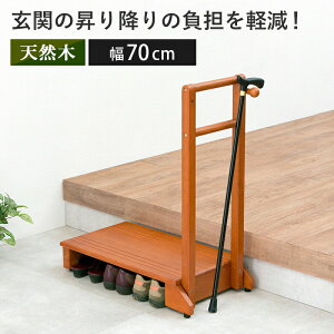 S֗ 肷t ֓ݑ Б萠 ɂH VR؎gp i 艺 Sy 70cm Ђ ]|h~ [ C AWX^[t K^Ȃ |h~ S݌v Nz q