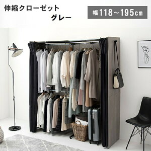 Xy[Xɍ킹ĐLkłN[[bg O[ I [ iK@\t 118cm`195cm AWX^[t \ J[et ډB N[[bgnK[ bN eʎ[