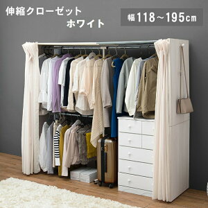 Xy[Xɍ킹ĐLkłN[[bg zCg I [ iK@\t 118cm`195cm AWX^[t \ J[et ډB N[[bgnK[ bN eʎ