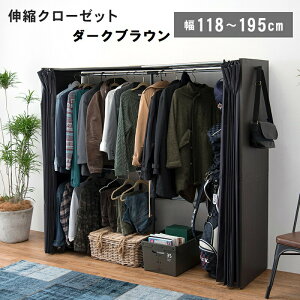 Xy[Xɍ킹ĐLkłN[[bg _[NuE I [ iK@\t 118cm`195cm AWX^[t \ J[et ډB N[[bgnK[ bN 