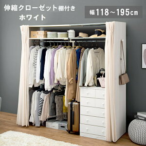 Xy[Xɍ킹ĐLkłN[[bg zCg It [ iK@\t 118cm`195cm AWX^[t \ J[et ډB N[[bgnK[ bN eʎ