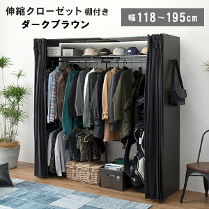 Xy[Xɍ킹ĐLkłN[[bg _[NuE It [ iK@\t 118cm`195cm AWX^[t \ J[et ډB N[[bgnK[ bN 