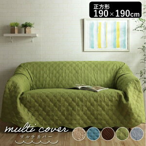 }`Jo[ ` 190×190cm gLg @gp\ 􂦂 O Jo[ \t@[Jo[ Jo[ XJbv RR i` IK-KLO190190