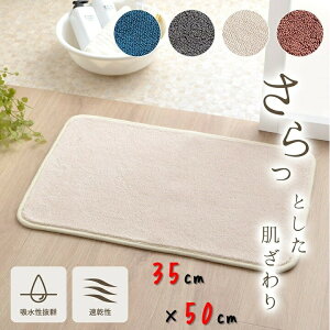  zQ ^In oX}bg 35×50cm  炳 bV pCn ʋC f  G C Eߏ ʏ }bg ~ ʔN \ ł ӂӂ n V