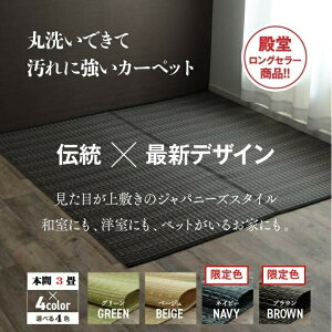 { Wpj[Y_J[ybg 191×286cm ` × ŐVfUC ɋ ې  m a ybg AEghAΉ _j΍ y v yďv |vs a O