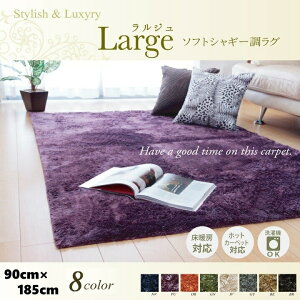 8FIׂ \tgVM[ O 90×185cm 1TCY J[ybg g[ zbgJ[ybgΉ \ X^CbV _  \tgpC ~߉H OWA[ I[