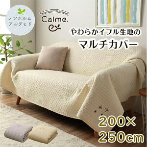 ӂ Cu }`Jo[ 100 ` 200×250cm mzAfqh \t@ xbh  | O ͗lւ ӂӂ D G ֗ 􂦂 炩 n  