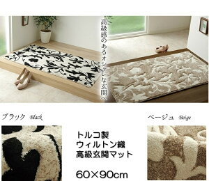 EBgD փ}bg  60×90cm փO  60×90   EBg  AC{[ x[W ubN [t EBgD }bg R hL O ECgD 