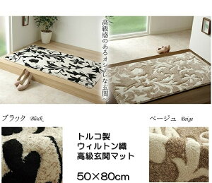 EBgD փ}bg  50×80cm   EBg 50×80  AC{[ x[W ubN [t EBgD }bg R hL L փ}bg   AC{