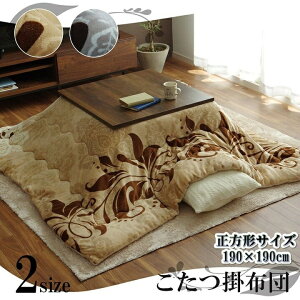 GKX |zc 190×190cm  [t tl f g G蔲Q C ې􂢉\ @OK R^c |zc zc fUC |J|J IV 