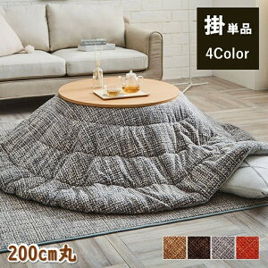 ی^ |zc 200cm ~` ۉ  Ȃ߂炩 g @Ő􂦂 _炩 炩 RpNg Vv    ۂۂ |J|J TS}C[ R