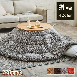 ی^ |zc 220cm ~` ۉ  Ȃ߂炩 g @Ő􂦂 _炩 炩 RpNg Vv    ۂۂ |J|J TS}C[ R