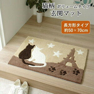 猫柄 玄関マットの人気商品 通販 価格比較 価格 Com 猫柄 玄関マットの人気商品 通販 価格比較 価格 Com