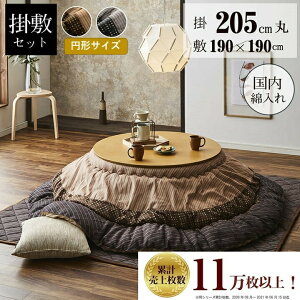 | zc2_Zbg { 205cmی^ D x[VbN {[ |~Zbg  a_ R^c |zc ~zc ӂӂ c  VbN GR VbN 