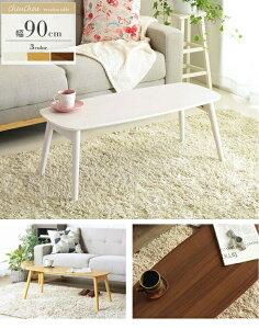 ܂肽݃e[u IȂ [e[u rOe[u ؐ RpNg 90cm RpNg AeB[N rOe[u X Vv rO Q q  킢 