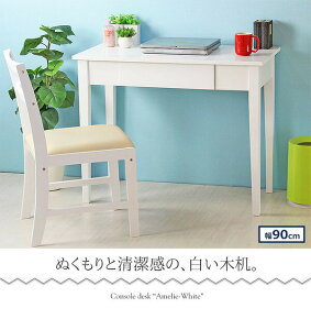 قƂ VvȖؐfXN A R\[fXN 90cm zCg ot kfUC RpNgȃTCY rO Q  [NfXN p\RfX