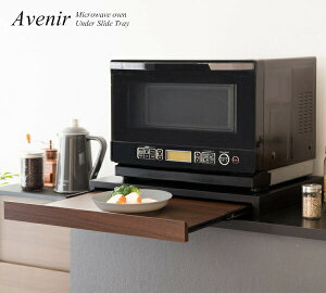 WƓd̉ɒu Wg[ AveniriAxj[j傢uɕ֗ ͂ȗ͂ŃX[YɈo tXCh[ 1l炵 [ Lb` g[ K{