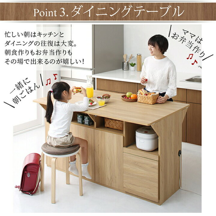 楽天市場 25日 エントリーで10倍 アイランドキッチンカウンター キッチン作業台 キッチン収納 作業台 テーブルになる1台3役のワイドバタフライ キッチンカウンター 幅150 Qiiu キャビネット ダイニングテーブル カウンター アイランドキッチン 収納家具 おしゃれ 楽天市場 25日 エントリーで10倍 アイランドキッチンカウンター キッチン作業台 キッチン収納 作業台 テーブルになる1台3役のワイドバタフライ キッチンカウンター 幅150 Qiiu キャビネット ダイニングテーブル カウンター アイランドキッチン 収納家具 おしゃれ