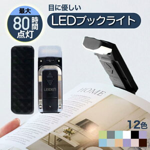 yMAX50%OFFIڋʁzNbvCg ubNCg Ǐ LED ǏCg xbh̓Ǐ̂ QȂ ǏpCg  xbh̓Ǐ {ɂ  ڂɗD Nbv xbh px