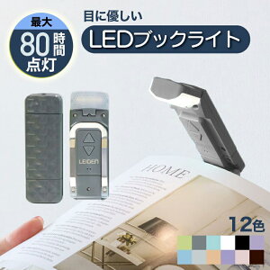 y MAX 50%OFFIڋʕiIzNbvCg ubNCg Ǐ LED ǏCg xbh̓Ǐ̂ QȂ ǏpCg  xbh̓Ǐ {ɂ  ڂɗD Nbv xbh 