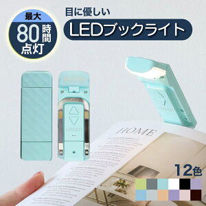 yX[p[Z[30%OFFz݌Ɍ NbvCg ubNCg Ǐ LED ǏCg xbh̓Ǐ̂ QȂ ǏpCg  xbh̓Ǐ {ɂ  ڂɗD Nb