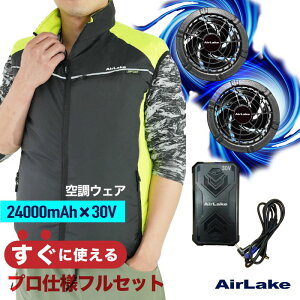 y MAX 40%OFFI}\z_ēƑn^󒲃EFA 󒲗╗ ŐV 30Vo 24000mAh obe[ t@Zbg 󒲍ƕxXg 4iKʒ p[dt p 󒲍ƒ 