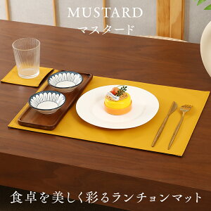 【 MAX 50%OFF!超目玉】【両面皮革】新登場 ランチョンマット 二層生地縫製 6枚セット \コースター付き/ 無地 和風 柔軟性 厚手 断熱 滑り止め 高質 両面PVC レザーベース 高級感ランチマッ