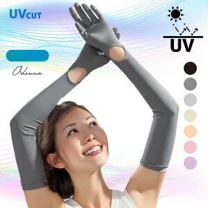 yMAX40%OFFIڋʁzA[Jo[ ⊴ ėp fB[X Ăh~ UVJbg St jZbNX TCNO O΍ UVA[Jo[  rJo[ wȂ v[g  