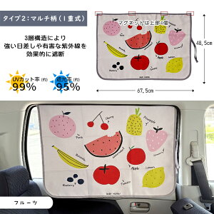 yMAX50%OFFIڋʁzy2ZbgIzVoI}`  J[e }OlbgJ[e TVF[h }Olbg UVJbg Ռ bV  悯 Ԓ  VF[h  TCh ԓ 