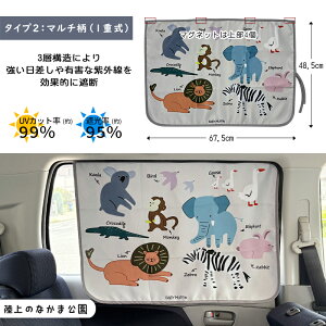 yMAX50%OFFIڋʁzy2ZbgIzVoI}`  J[e }OlbgJ[e TVF[h }Olbg UVJbg Ռ bV  悯 Ԓ  VF[h  TCh ԓ 