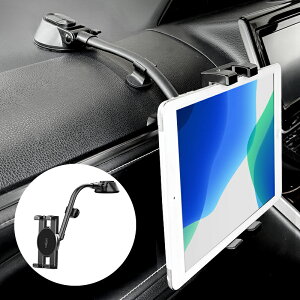 【 MAX 50%OFF!超目玉】タブレットホルダー 車 ipad 車載ホルダー 車スマホホルダー 車載タブレットホルダー カーホルダー 360度回転 車載 ipad ホルダー スマホホルダー 運転席 タブレット スタ