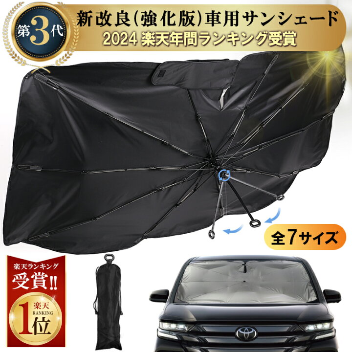 楽天市場】【超目玉品！MAX50%OFF クーポン】（全7サイズ）強化版 傘型 