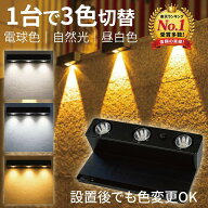 【感謝企画★28%OFF】ソーラーライト 屋外 LED ガーデンライト 明るい ソーラー充電式 防水 自動点灯 お…