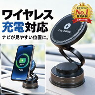 【20:00〜2h半額クーポン】車用 真空吸着 車載ホルダー スマホスタンド 車 車載 マグネット 吸盤 magsafe…