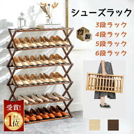 【スーパーSALE★40%OFF】シューズラック（靴ベラ付き）靴箱 靴棚 靴 収納 シューズ収納 靴 ラック 下足…