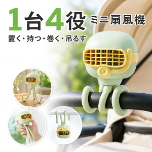 �yP15���N�[�|���Ł�2�_40%OFF�z�x�r�[�J�[ ��@ �~�j��@ �H���Ȃ� ��U�� 4WAY USB�[�d �R�[�h���X 4000mAh �����R���t�� LED���C�g 4�i�K���ʒ��� ����@ �ԓ� �`���C���h�V�[�g�Ή� �A�E