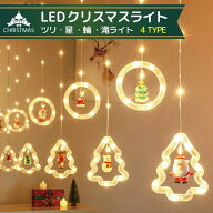 【20:00〜2h半額クーポン】即納 カーテンライト 3m×3m 300LED イルミネーション フェアリーライト つら…