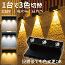 【20:00〜2h半額クーポン】ソーラーライト 屋外 LED ガーデンライト 明るい ソーラー充電式 防水 自動点灯 おしゃれ …